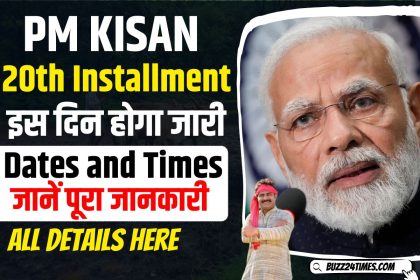 PM Kisan 20th Installment Date