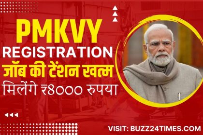 PMKVY Online Apply 2025