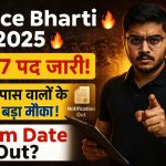 Rajasthan Police constable Bharti 2025 9617 vacancies Complete Process
