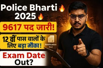 Rajasthan Police constable Bharti 2025 9617 vacancies Complete Process