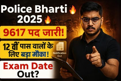 Rajasthan Police constable Bharti 2025 9617 vacancies Complete Process