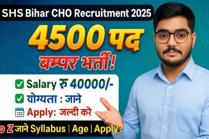 SHS Bihar CHO Recruitment 2025 4500 Vacancy