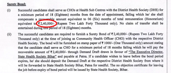 SHS Bihar CHO Recruitment 2025 4500 Vacancy Surety Bond SHS Bihar CHO Recruitment 2025 4500 Vacancy Surety Bond