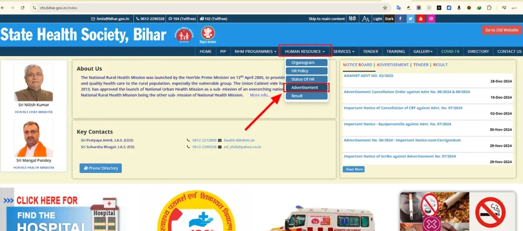 SHS Bihar CHO Recruitment 2025 Official Site Advertisement SHS Bihar CHO Recruitment 2025 Official Site Advertisement
