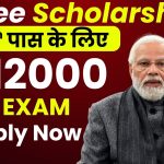 TATA Scholarship 2025