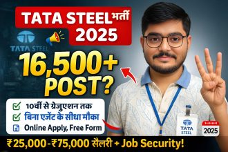 Tata Steel Bharti 2025 New
