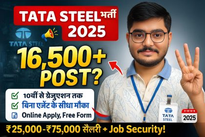Tata Steel Bharti 2025 New