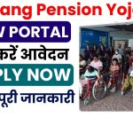 Viklang Pension Yojana 2025