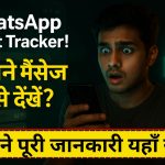 Whatsapp history tracker