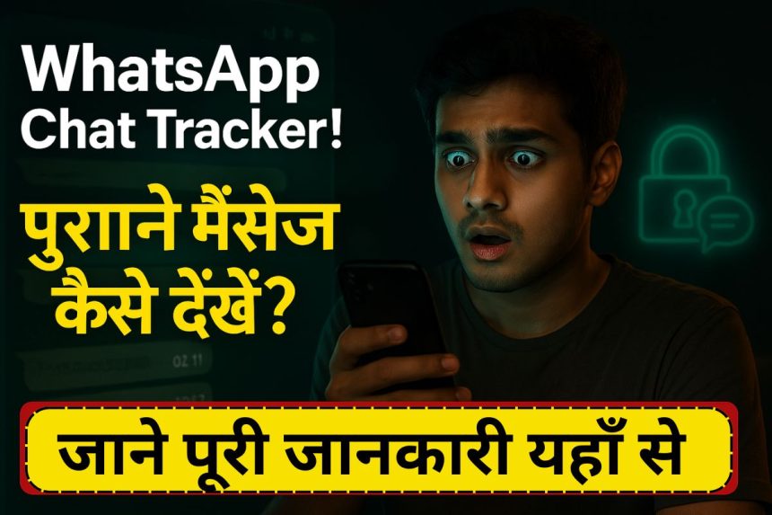 Whatsapp history tracker