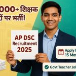 AP DSC Recruitment 2025