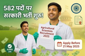 Agricultural Scientists Recruitment 2025