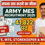 Army MES Recruitment 2025