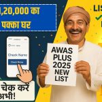 Awas Plus 2025 New List