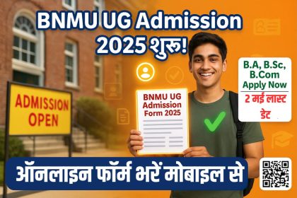 BNMU UG Admission 2025