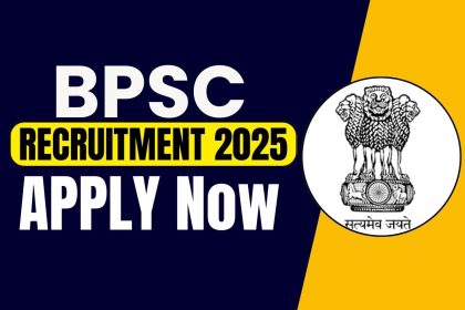BPSC Recruitment 2025