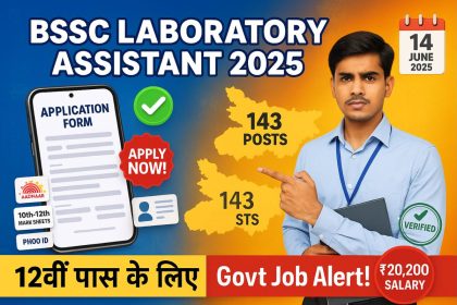 BSSC Laboratory Assistant 2025