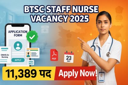 BTSC Staff Nurse Vacancy 2025