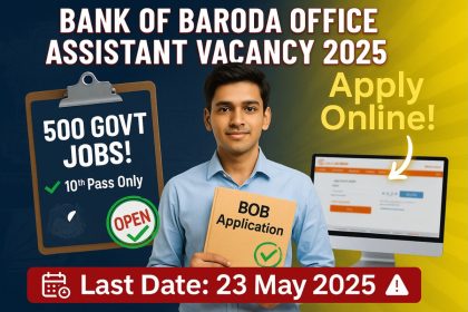 Bank Of Baroda Office Assistant Vacancy 2025