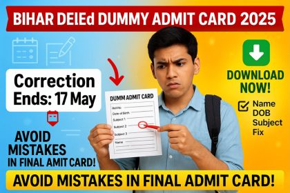 Bihar DElEd Dummy Admit Card 2025