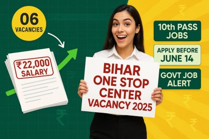 Bihar One Stop Center Vacancy 2025