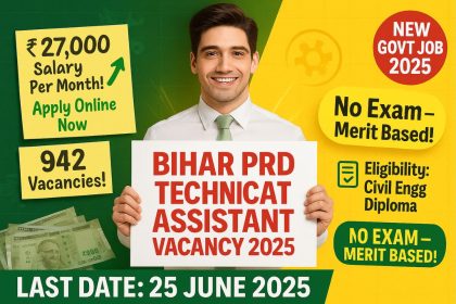 Bihar PRD Technical Assistant Vacancy 2025
