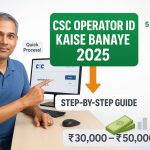 CSC Operator ID Kaise Banaye 2025