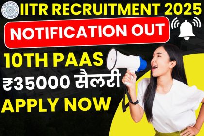 IITR Recruitment 2025