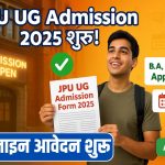 JPU UG Admission 2025