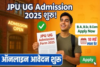 JPU UG Admission 2025