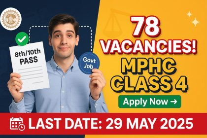 MPHC Class 4 Recruitment 2025