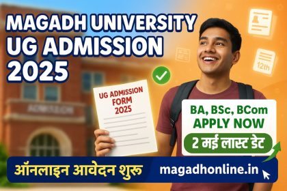Magadh University UG Admission 2025