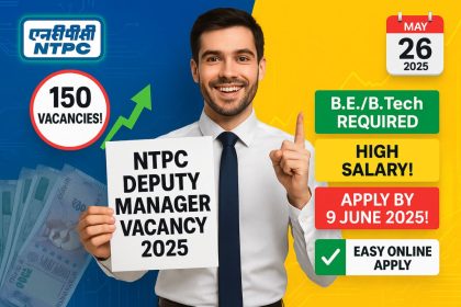NTPC Deputy Manager Recruitment 2025
