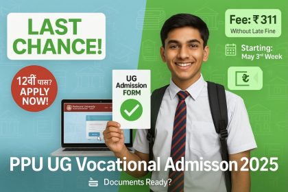 PPU UG Vocational Admission 2025