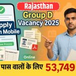 Rajasthan Group D Vacancy 2025