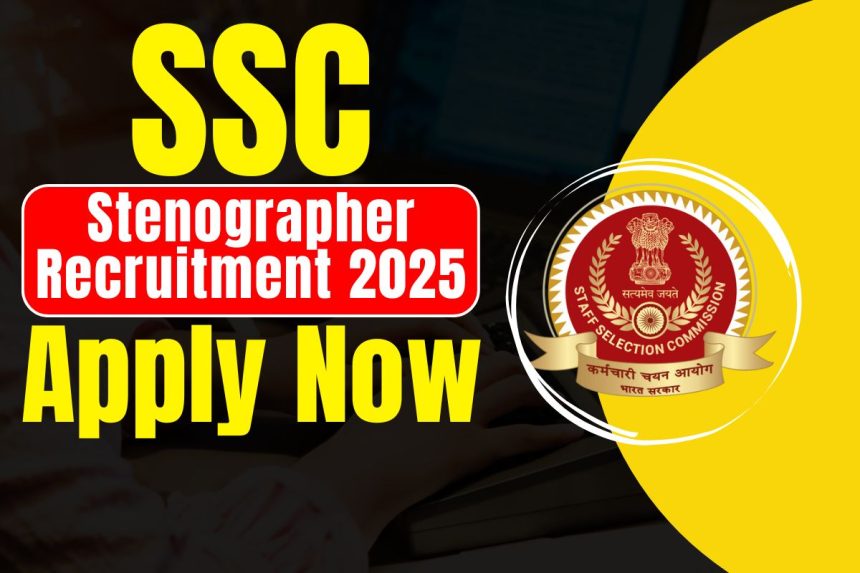 SSC Stenographer Recruitment 2025