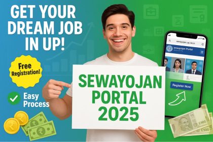 Sewayojan Portal 2025