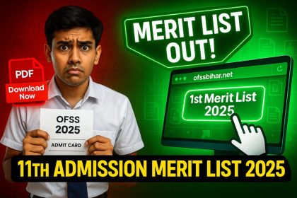 11th Admission Merit List 2025