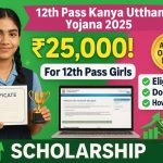 12th Pass Kanya Utthan Yojana 2025