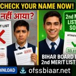 Bihar Board Inter 2nd Merit List 2025