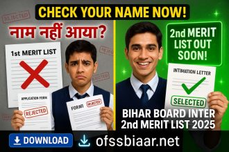 Bihar Board Inter 2nd Merit List 2025