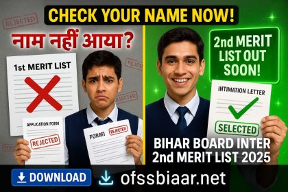 Bihar Board Inter 2nd Merit List 2025