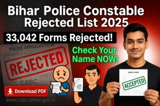 Bihar Police Constable Rejected List 2025
