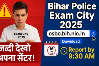 Bihar Police Exam City 2025