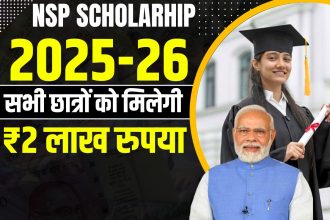 NSP SCHOLARHIP 2025-26