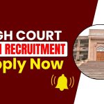 Rajasthan High Court Peon Recruitment 2025