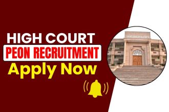 Rajasthan High Court Peon Recruitment 2025