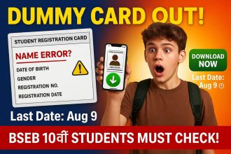 Bihar Board 10th Dummy Registration Card 2026