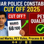 Bihar Police Constable Cut Off 2025