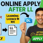 DL Online Apply After LL